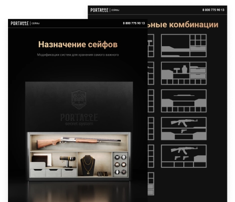 Каталог сейфов Portalle